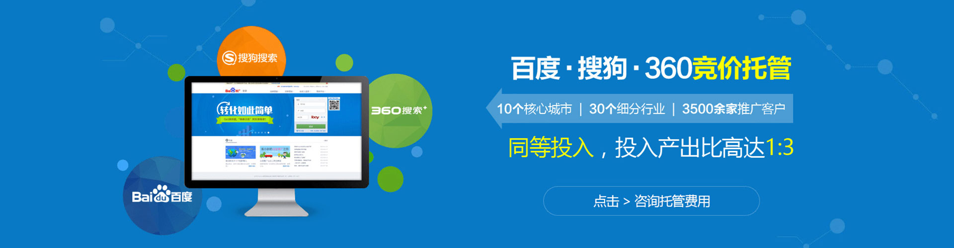 博爱渠道开户返点